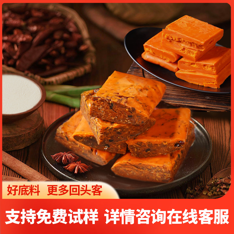 川海晨洋冒菜底料餐饮商用麻辣香锅调味料火锅麻辣烫串串调料批发
