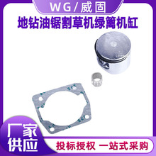 厂家供应 现货供应 地钻 油锯 割草机 绿篱机缸 体气缸 价格优惠