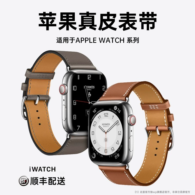W&P Совместимо с ремешком для Apple Watch applewatchs11/s10 Вергина натуральная кожа женская модель ультра3 мужская модель