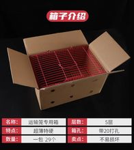 大枕笼运输笼打包专用纸箱加厚加硬纸箱运输笼网兜网袋发货专用