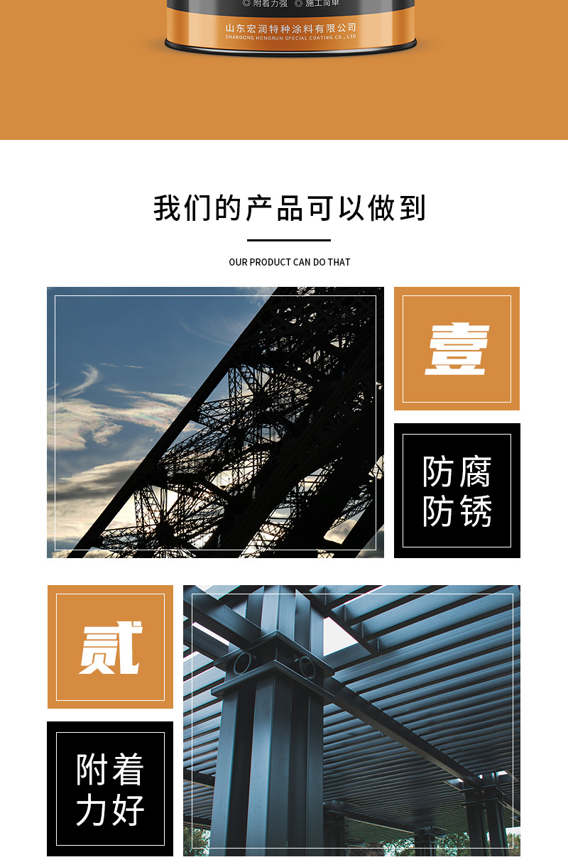 详情_04.jpg