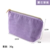 Corduroy triangle purple