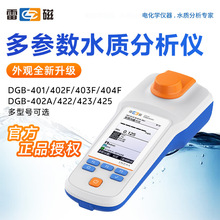 �Ϻ��״�DGB-4ϵ�� ɫ�ȼƶ�ͨ��COD�����Яʽ�����ˮ�ʷ�����