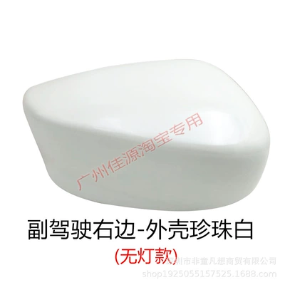 Rear mirror/rearview mirror assembly | Rearview Mirror Housing Reversing Mirror Cover - passenger-right-side-no-lights-shell-pearl-white