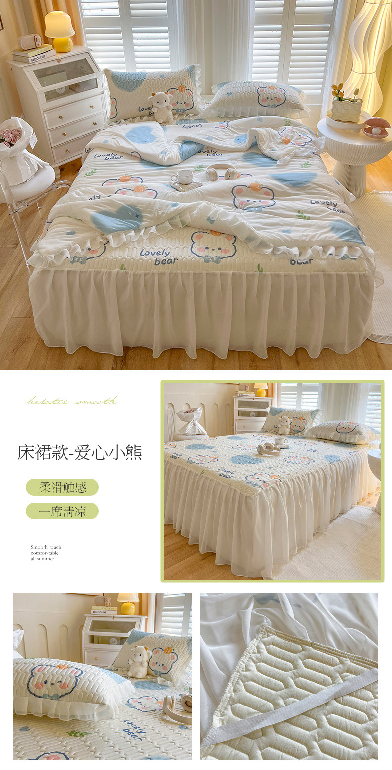 床裙款-爱心小熊x副本.jpg