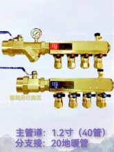 1.2��ȫ�~�Ӻ��������ů��ˮ��DN32�؟�ּ�ˮ������40�ܷ�ˮ�y