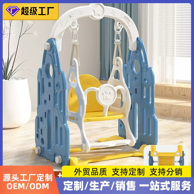 儿童家用室内玩具秋千  婴儿宝宝摇椅吊椅摇篮户外秋千