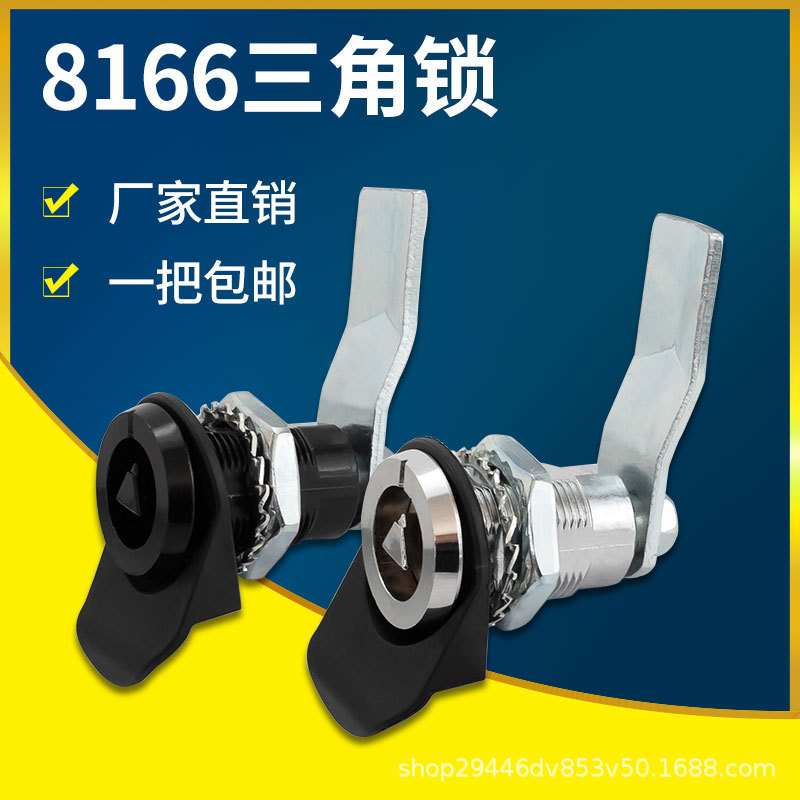 MS8166三角锁伸缩式转舌锁加长柜门锁机箱机柜锁螺杆加长MS711锁