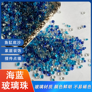 ��ɫ�������~���쾰��ɰˮĥʯ����diy�b�ɫ��Ҏ�t��������