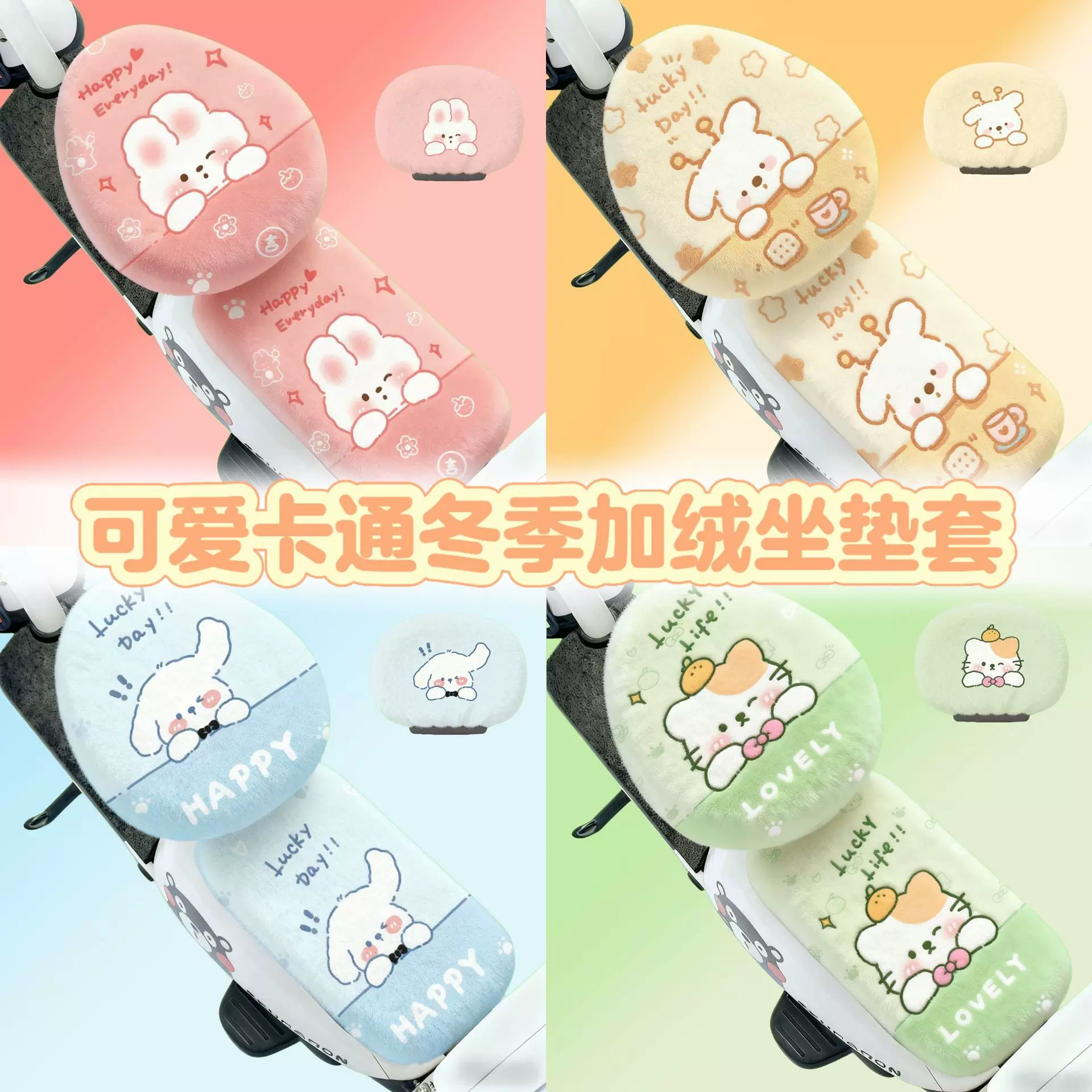 冬季加绒电动车坐垫套防滑雅迪爱玛台铃小刀通用电瓶自行车座椅套