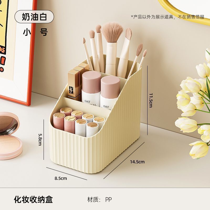 化粧品収納ボックス寮ドレッシングテーブルデスクトップスキンケア製品口紅収納ボックス大容量コンパートメント収納ラック|undefined