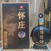 白酒批发 怀庄金牌珍品 53度酱香型500ML整箱6瓶 商务福利 可代发