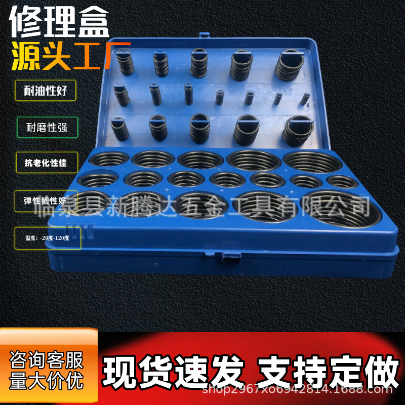 383NBR (2)_2977