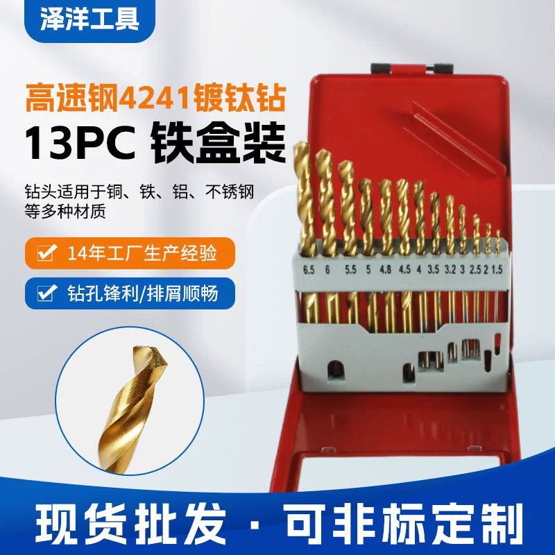 Оптовая продажа высокоскоростной стальной прямолинейной сверло набор из спирельного сверла металлический материал набор сверла с прямой ручкой набор сверла