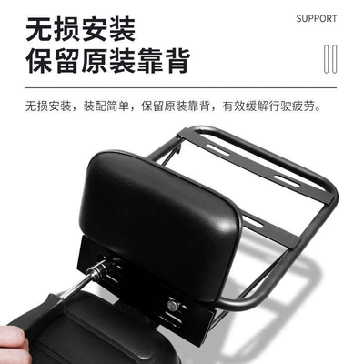 handrail, modified backrest support, rear – Electric car tail box