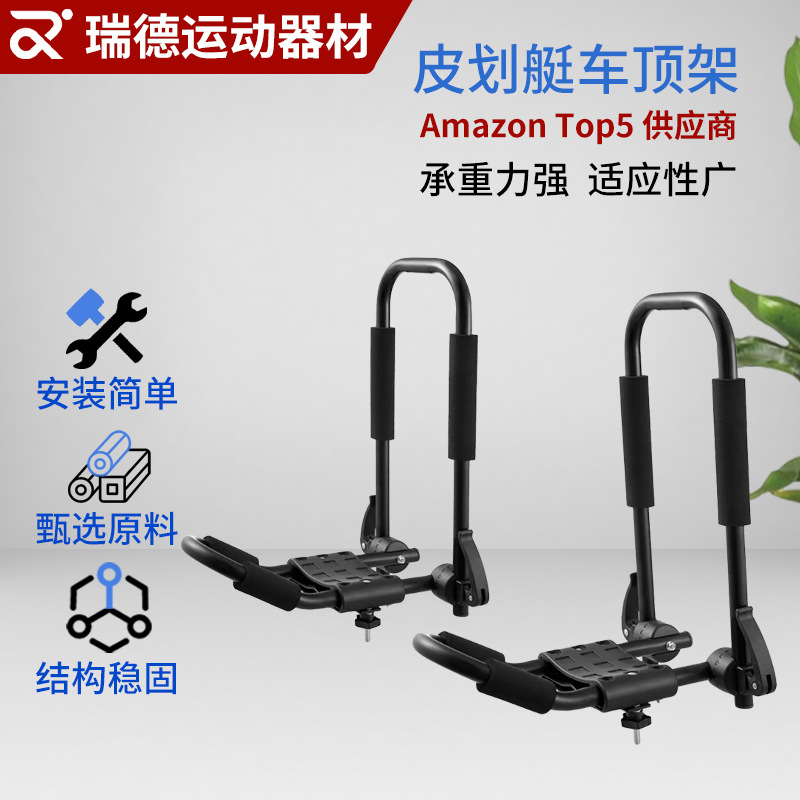 C10-2 Outdoor Surfboard Car Rack Ski Board Canoe Kayak Roof Rack Foldable Luggage Rack