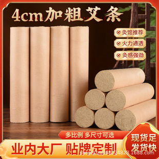 4cm�ְ��l��꼃���ݼӴְ��ėl�^���ð��q�Ҿİ�S�Ҝؾ�