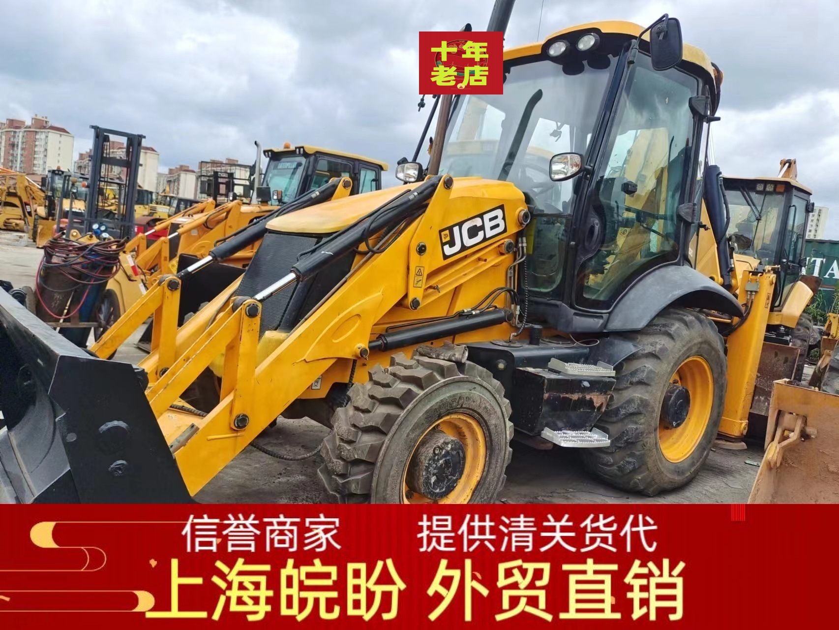 常年出口提供货代二手杰西博装载机 两头忙装载机 二手50铲车