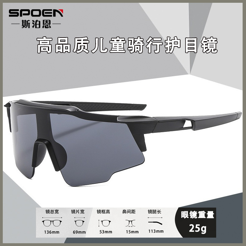 Nueva nicho anti-UV gafas de sol deportivas al aire libre ciclismo gafas de sol para niños de moda brillante gafas de protección
