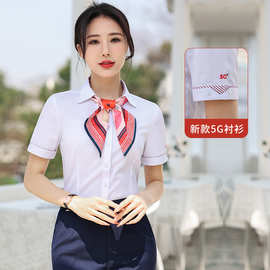 夏季联通公司工作服女5G新款衬衫女士白色短袖衬衣营业员工装制服