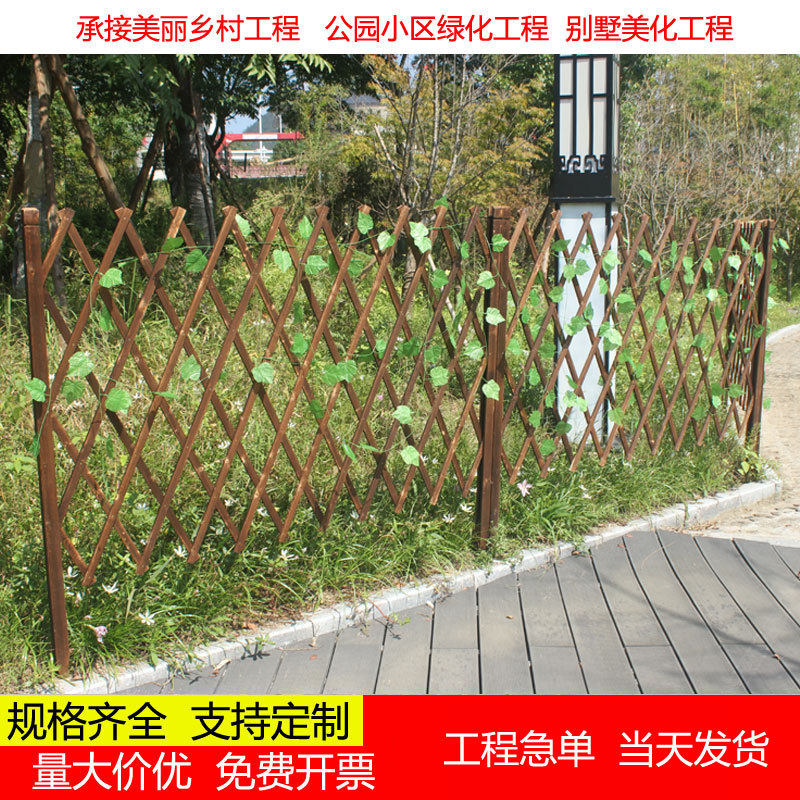 Fence fence small courtyard gate courtyard outdoor telescopic pull-net fence rotten wood garden climbing pergola guardrail