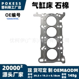 车身及附件;汽车水管;水箱