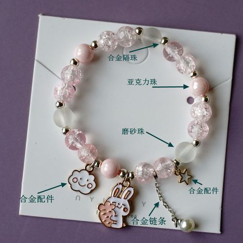 The new literary temperament girlfriends popcorn crystal bracelets, Japan and South Korea female niche design pussy cat series accessories