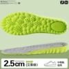 Gray surface and green bottom 2.5cm