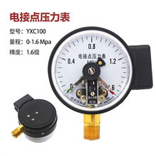 �����A�ƴ���ʽ늽��cYXC100������0-1.6MPA�͉�ˮ�≺Һ���y����