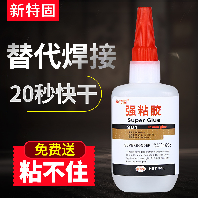 새로운 특수 고체 수입 투명 강한 접착제 스틱 플라스틱 금속 빠른 건조 502 세라믹 아크릴 나무 스틱 유리