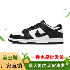莆田ナイコーオフィスダンク白黒パンダ aj1 スニーカーエアフォースワンピュアオリジナルカップルロートップカジュアルスポーツシューズ