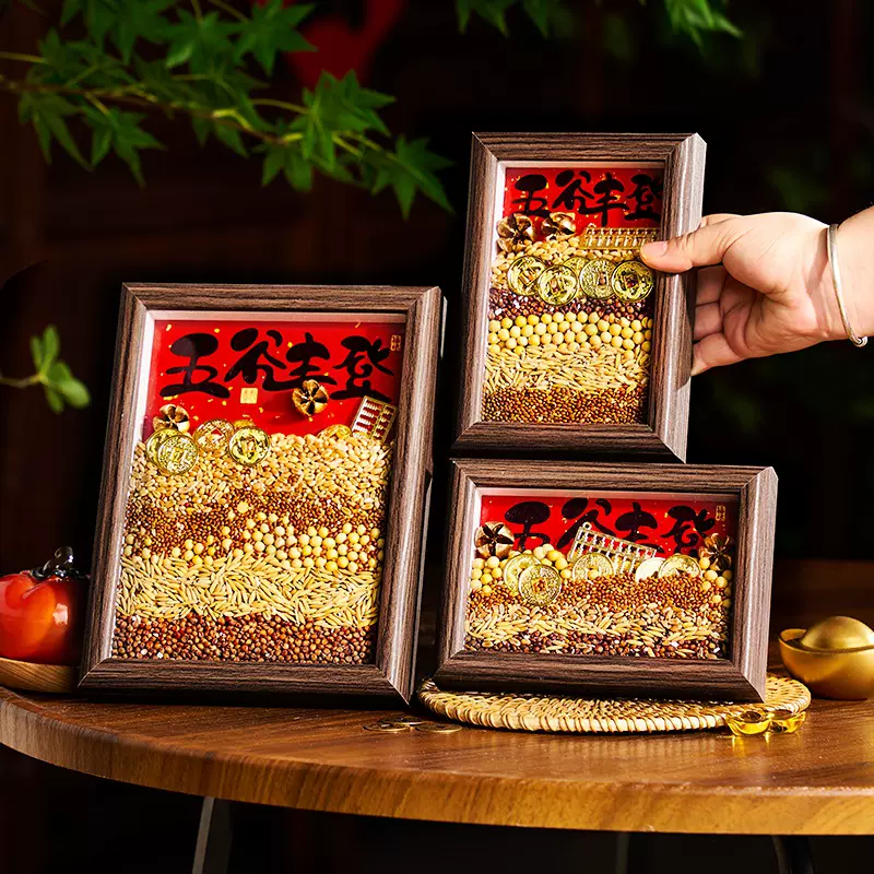 乔迁之喜装饰五谷丰登家居摆件客厅玄关创意饰品搬家入宅仪式用品