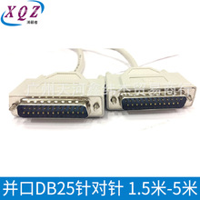 3�ׁK��LPT���ʹ�ӡ�� 25ᘌ�25ᘹ���DB25��������ӡ������
