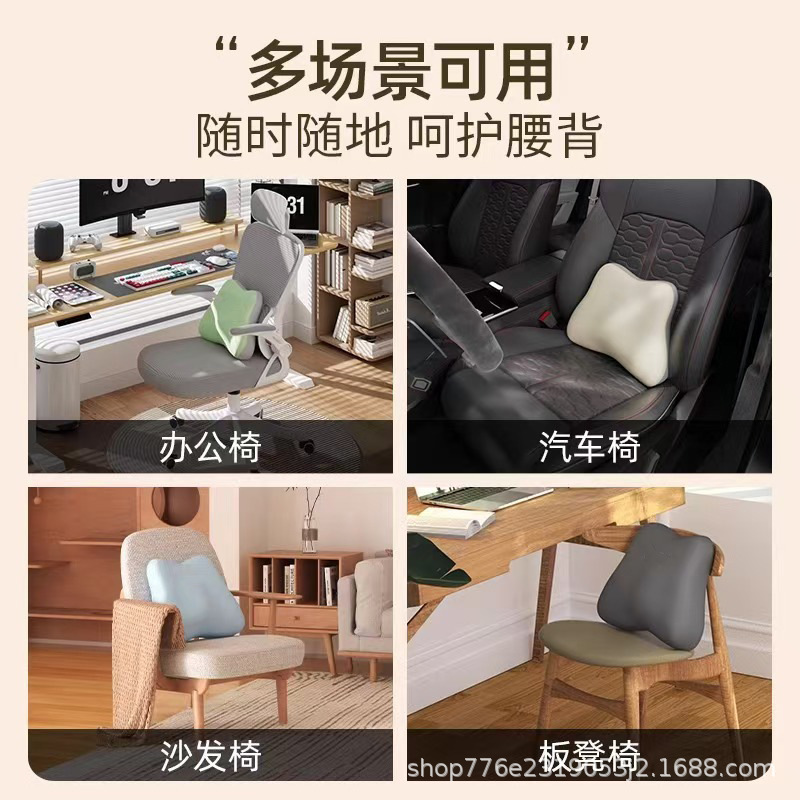 腰靠座椅腰部支撑办公室护腰垫工位久坐神器孕妇车用记忆棉靠背垫|undefined