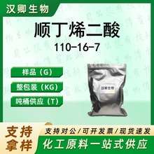 R 110-16-7 혶ϩЙCϳɰ蹩F؛r