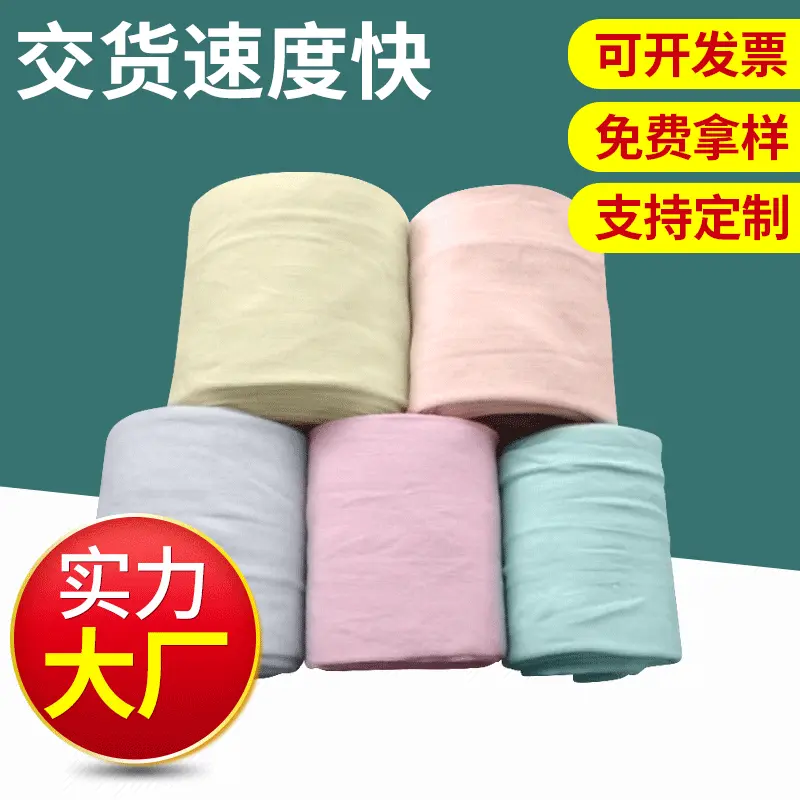 厂家批发弹力罗袖口 婴儿内衣手术衣防护服袖口领口 罗口服装辅料