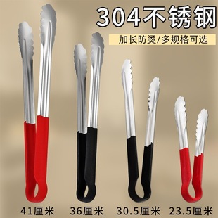 304 Stainless Steel Food Tongs for Spicy Hot Pot, Thickened Commercial Barbecue Tongs, Food Barbecue Clips, Kitchen Tongs