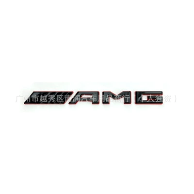 C63S black and red emblem, Car logo - amg-black-and-red