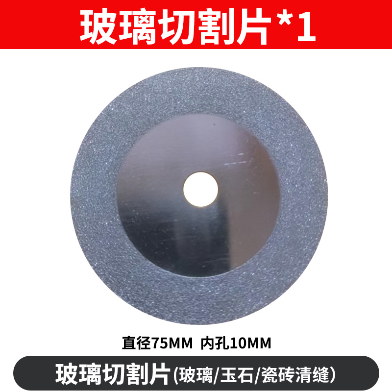 Mini hoja de sierra de amoladora angular de 3 pulgadas hoja de corte hoja de sierra de 75mm hoja de sierra de madera muela de metal hoja de molienda 10mm orificio interno