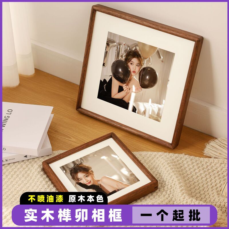 Solid Wood Mortise and Tenon Square Wooden Photo Frame Square Black Walnut Rounded Corner Photo Frame Table Decoration Painting Solid Wood Picture Frame