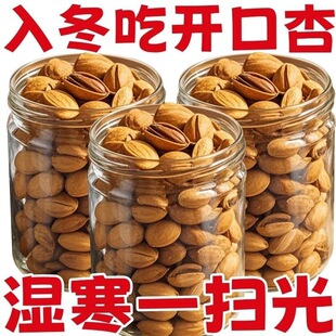 �½��خa�Ӻ��_��С�y��500g�Թ������_����ԭζ��ʳ����ɹ���؛