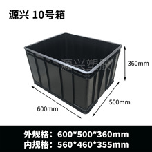 10����ת��600*500*360mm�����������ɫESD��������ֿ����佺��