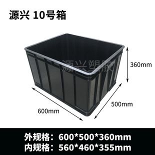 10̖���D��600*500*360mm���w�������ɫESD���o���}���\ݔ�z��