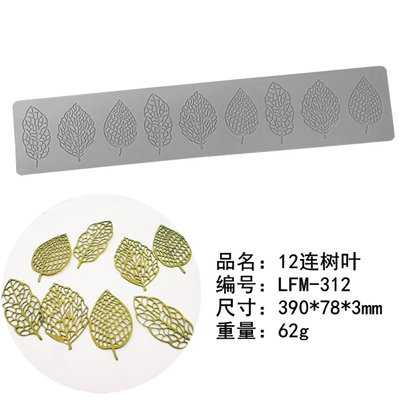 Fine Art 9 piezas hojas fondant encaje estera postre decoración caramelo impresión molde de silicona