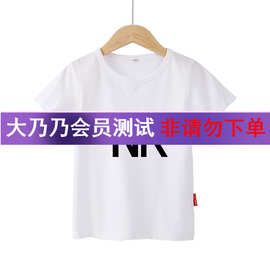 NK表演服童装童心向党儿童t恤中国红男童短袖女童半袖体恤小学生
