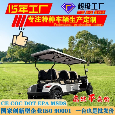 4-6 Seat Electric Golf Cart, Elektrikli qolf avtomobilləri