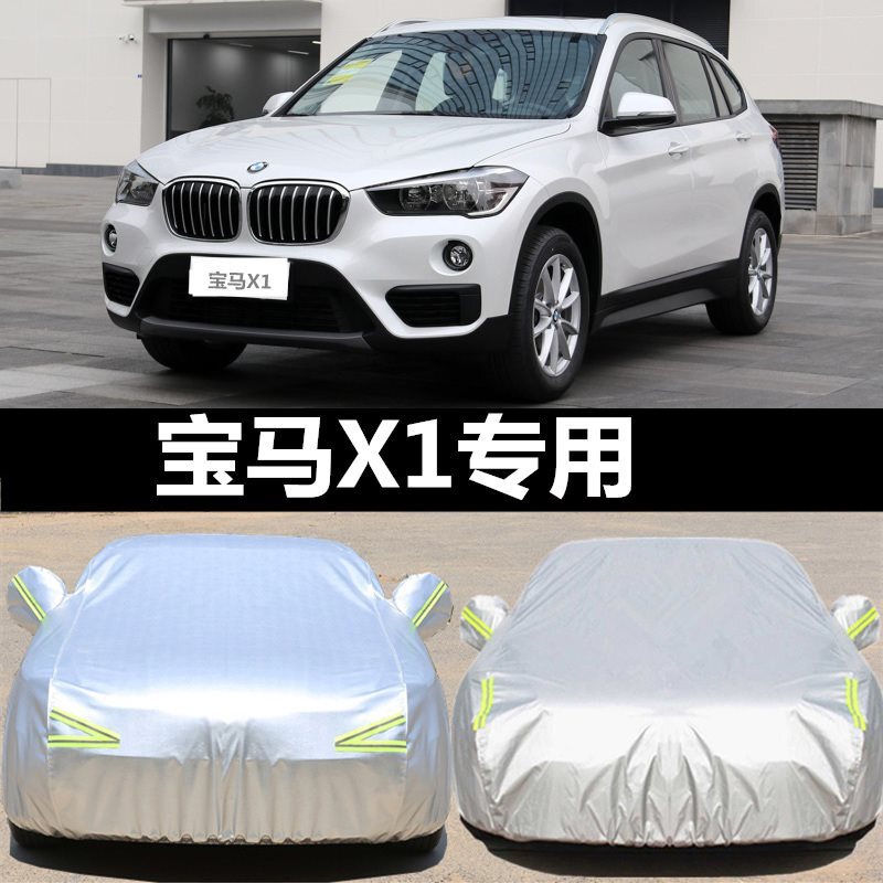 For BMW Brilliance x1 car clothing car cover sunscreen rainproof sunshade suv thickened Four Seasons 2023 new X1 imported