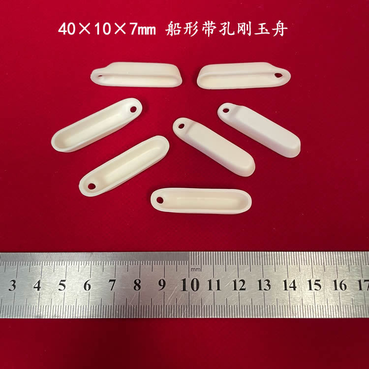 99氧化铝瓷舟 40*10*7mm 带孔 船形刚玉舟