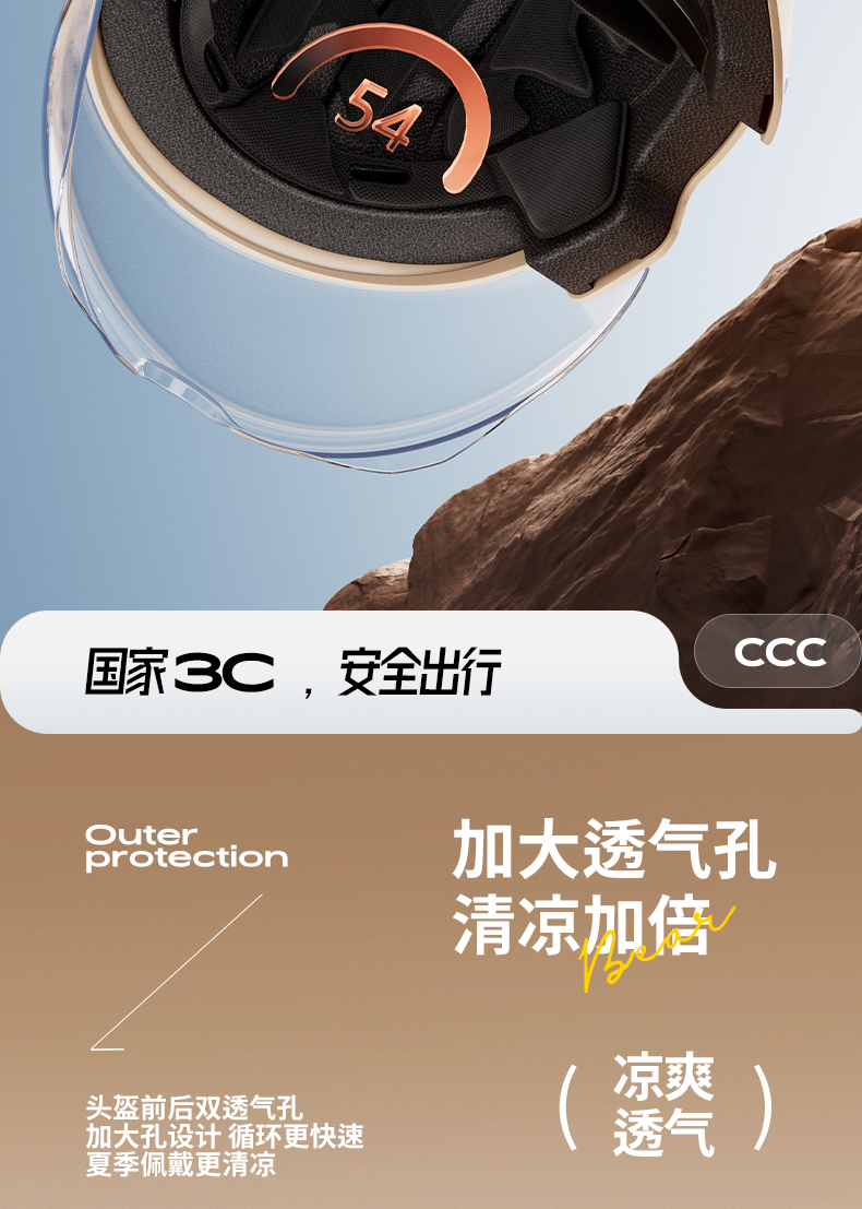 3c certification electric car helmet ladies winter warm windproof motorcycle four seasons universal half helmet autumn and winter safety helmet