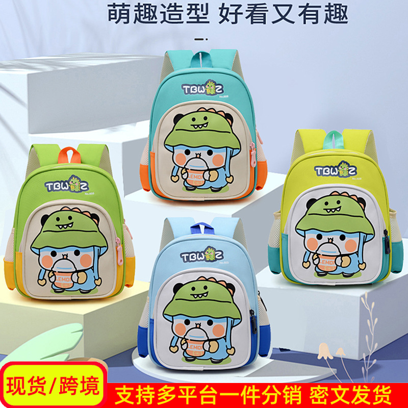 Mochila infantil transfronteriza de dibujos animados pequeños dinosaurios bolsas escolares para niños de jardín de infantes de 3 años de edad, 5 años de edad, mochila para niñas lindas